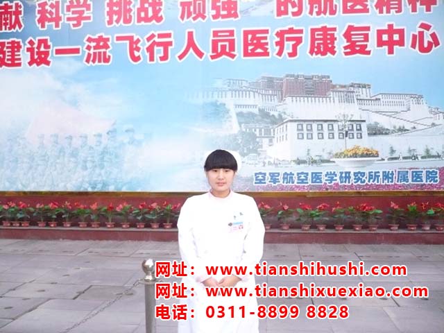 石家莊天使護士學校需要中考分數(shù)嗎？