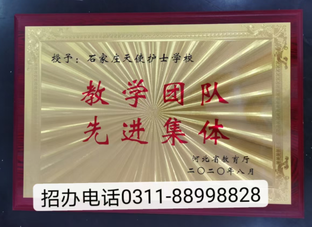 來石家莊天使護士學校上大專是直接上還是得自己考？