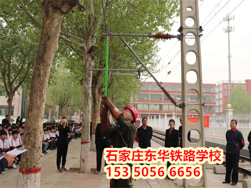 石家莊東華培訓(xùn)學(xué)院大專(zhuān)就業(yè)班專(zhuān)業(yè)有哪些？