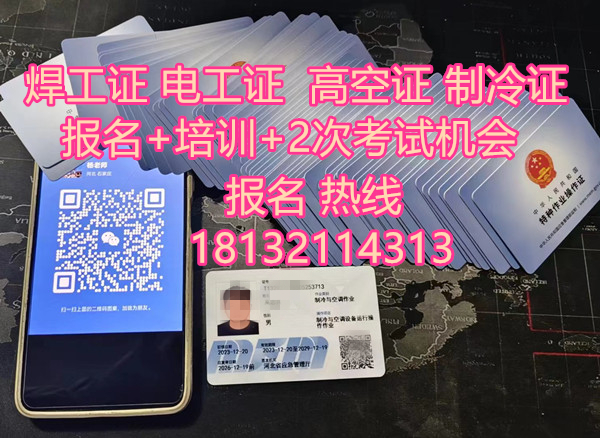 電工證復(fù)審報(bào)名入口官網(wǎng)