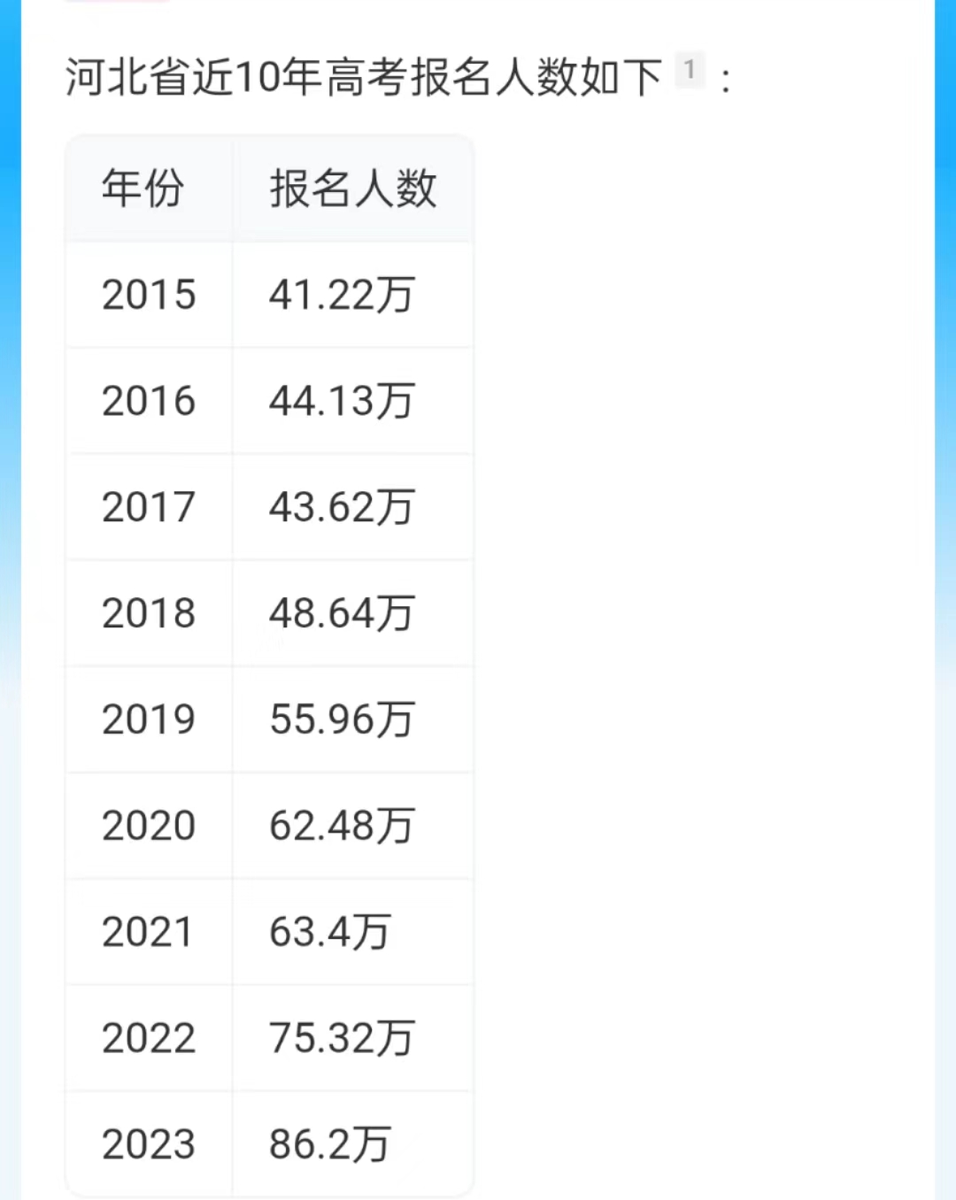 微信圖片_20240607101857.jpg