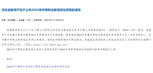 QQ截圖20240613113716.jpg