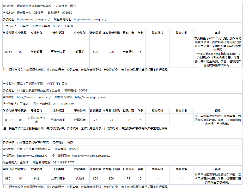 微信圖片_20240627160210.png