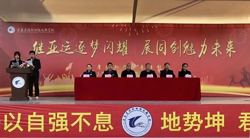 說石家莊同創(chuàng)鐵路運輸學(xué)校專業(yè)推薦