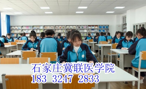 石家莊冀聯(lián)醫(yī)學(xué)中等專(zhuān)業(yè)學(xué)校城市戶(hù)口和農(nóng)村戶(hù)口學(xué)費(fèi)多少？