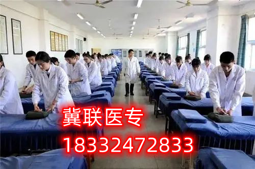 現(xiàn)在還能報(bào)名石家莊冀聯(lián)醫(yī)學(xué)院2024年秋季班嗎？