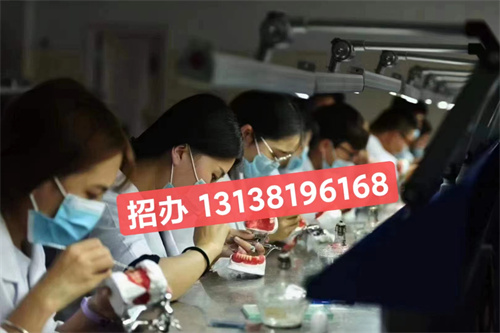 石家莊牙醫(yī)中專學(xué)校哪個好？