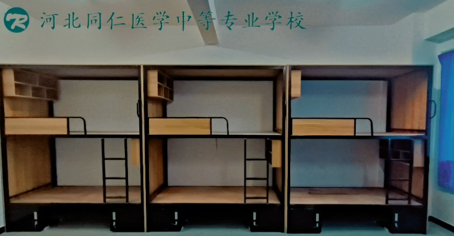河北同仁醫(yī)學(xué)院的宿舍環(huán)境如何？是否收費(fèi)電費(fèi)？