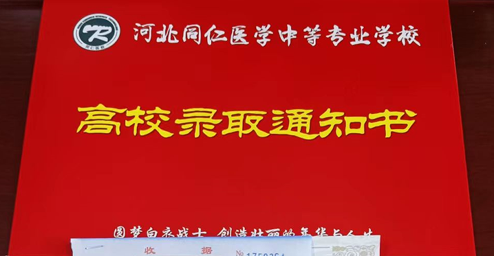 2025年新生開學(xué)注意事項，需要帶什么資料