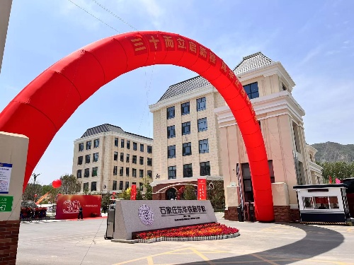 石家莊東華鐵路學(xué)校三十年校慶盛典!三十而立啟新程